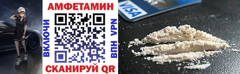 АМФЕТАМИН 98%  Купить  Удомля 