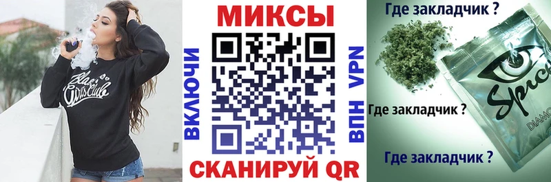 БУТИРАТ оксана Купить закладки Удомля