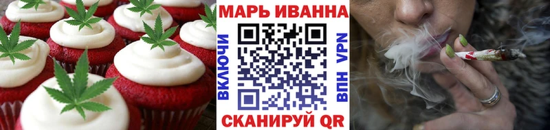 Купить закладки  Удомля  Печенье с ТГК конопля 