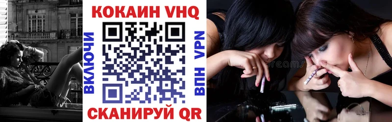 Купить  Удомля  COCAIN 98% 