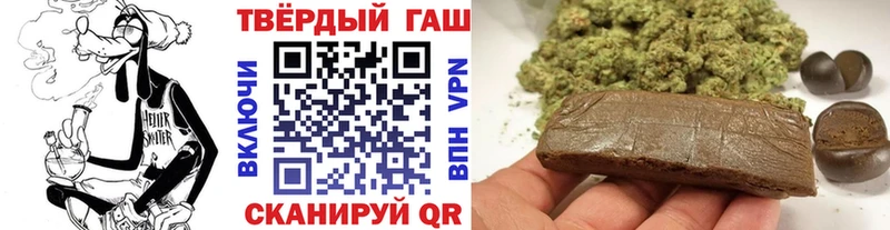 Купить закладки  Удомля  Гашиш гарик 