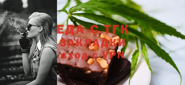 прущая мука Шали