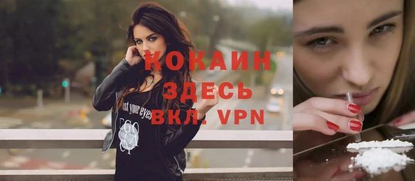 эйфоретик Шадринск