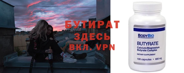 каннабис Щёлкино