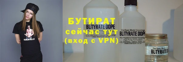 прущая мука Шали