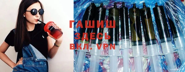 прущая мука Шали