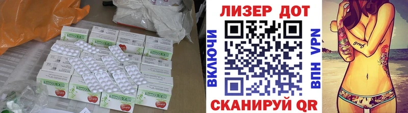 Купить  Удомля  LSD-25 экстази кислота 