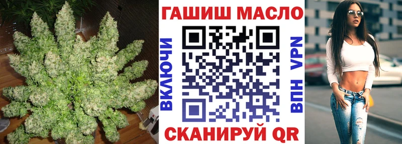 Дистиллят ТГК гашишное масло  Купить где  Удомля 