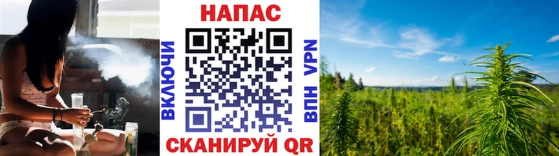 Каннабис семена  Купить где  Удомля 